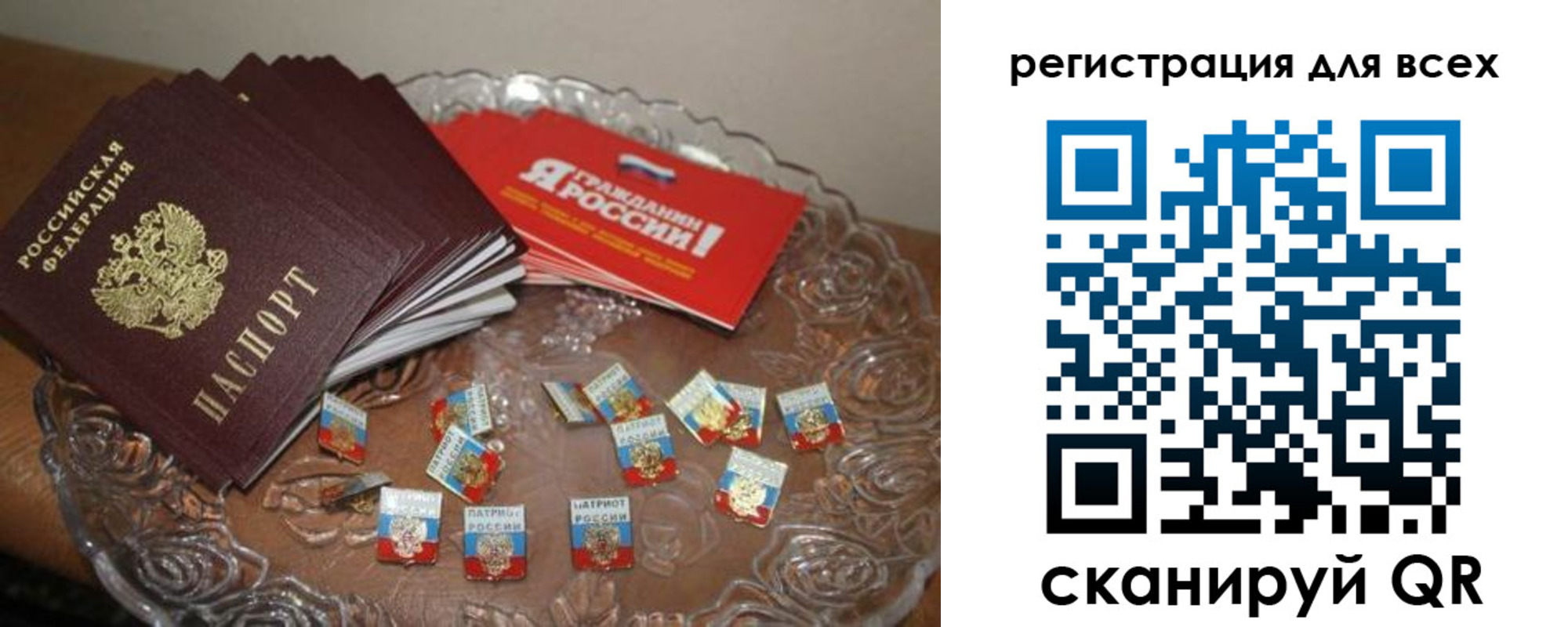 прописка поиск в Северске
